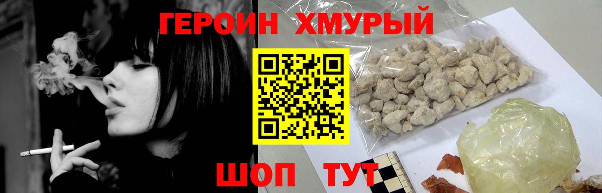 Бошки Шишки  Вход с VPN  Электрогорск  NBOMe  ГАШИШ  Мефедрон кристаллы 