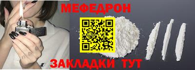 наркотики Моздок