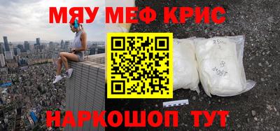 наркотики Моздок