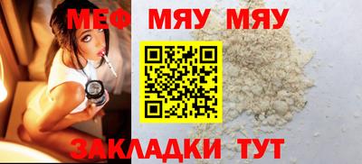 наркотики Моздок
