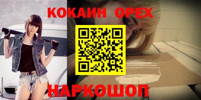 экстази Можга