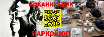 меф Можайск