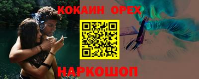 наркотики Моздок