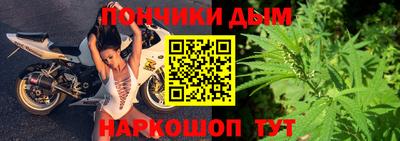 наркотики Моздок