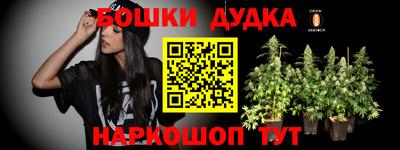 меф Можайск