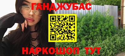 меф Можайск