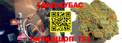 наркотики Моздок
