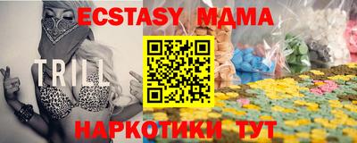 меф Можайск