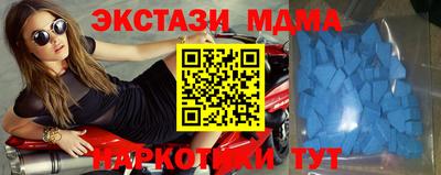 меф Можайск