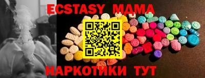 наркотики Моздок