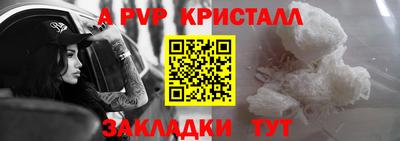 наркотики Моздок