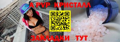 меф Можайск