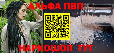 наркотики Моздок