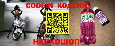 наркотики Моздок