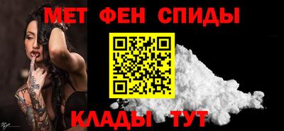 меф Можайск