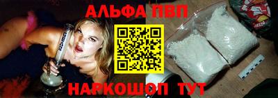меф Можайск