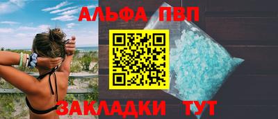 наркотики Моздок