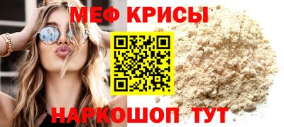 наркотики Моздок