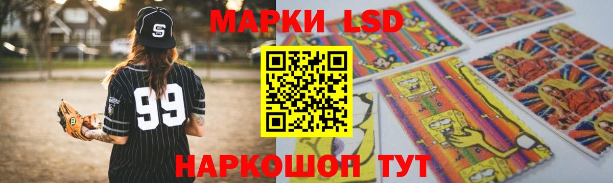 ЛСД экстази кислота  Вход с VPN  LSD-25 экстази ecstasy  гидра онион  Электрогорск 